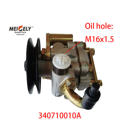Pampilla de dirección de potencia original 340710010A para automóviles JMC Shunda