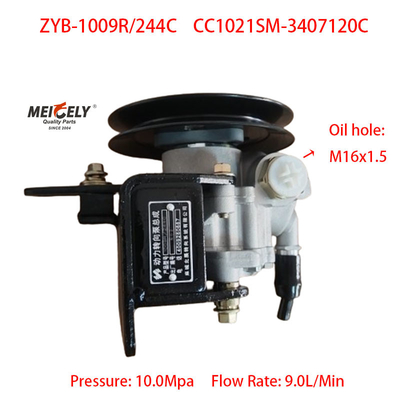 En stock Venta caliente Nueva Yunnei 4102 Bombilla de refuerzo de dirección del motor