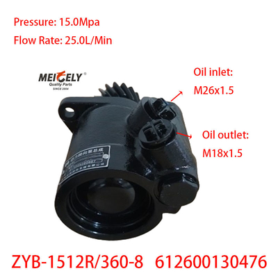 Stock 612600130476 Venta caliente de la bomba de refuerzo de dirección Weichai WP10