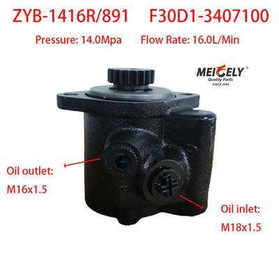Nuevo Yuchai 4F Bomba de Vane OE F30D1-3407100 Bomba de dirección