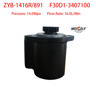 Nuevo Yuchai 4F Bomba de Vane OE F30D1-3407100 Bomba de dirección