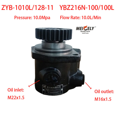 El motor de Yangchai YBZ216N-100/100L es una bomba de refuerzo de dirección