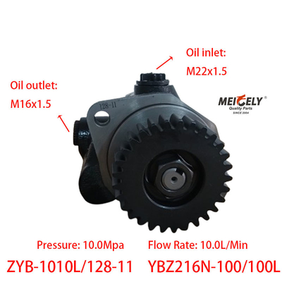 El motor de Yangchai YBZ216N-100/100L es una bomba de refuerzo de dirección