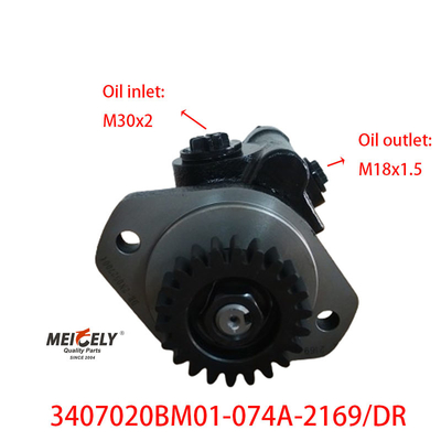 La bomba de refuerzo de dirección de Jiefang J6