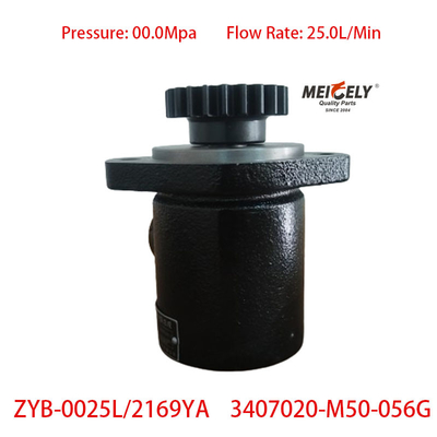 Bomba de dirección de alto rendimiento OE 3407020-M50-056G Jiefang J6