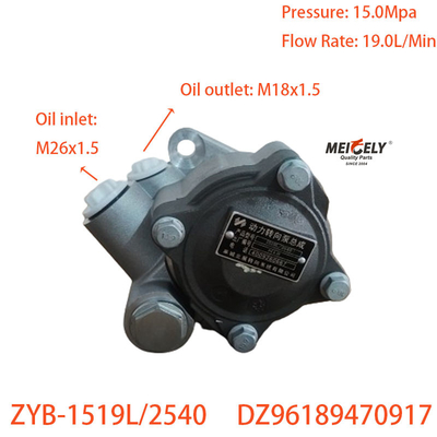 En stock nueva DZ96189470917 de dirección de la bomba Vane de la bomba para Weichai WP7