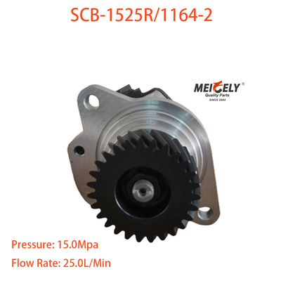 SCB-1525R/1164-2 Shacman camión de dirección de refuerzo de la bomba