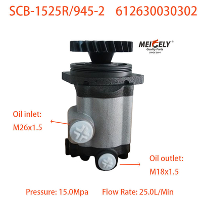 Venta caliente de la bomba de dirección 612630030302 Adaptado para Qingdao FAW Shaanxi Beiben