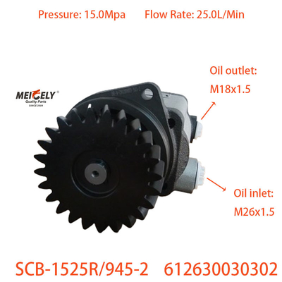 Venta caliente de la bomba de dirección 612630030302 Adaptado para Qingdao FAW Shaanxi Beiben