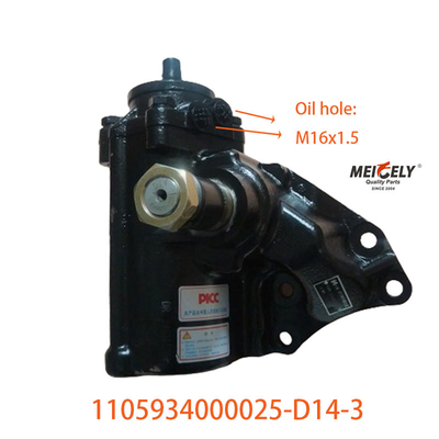 Partes automáticas 1105934000025-D14-3 para el conjunto de dirección asistida Foton Auzu