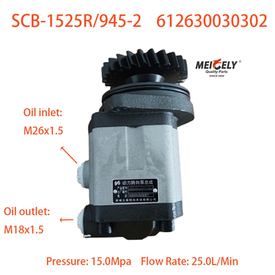 Venta caliente de la bomba de dirección 612630030302 Adaptado para Qingdao FAW Shaanxi Beiben