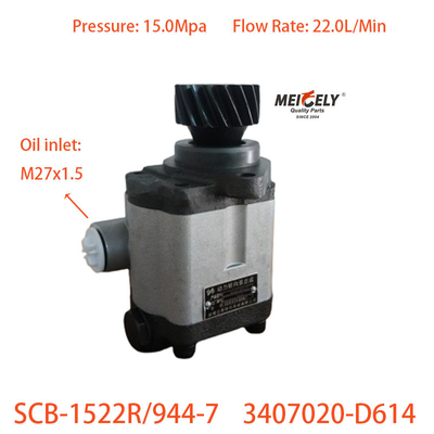 Weichai nueva bomba de dirección asistida 3407020-D614 para Jiefang